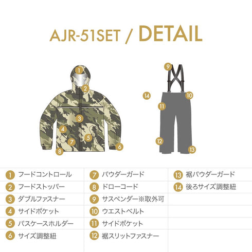 【10月上旬発送予定】 ASHGREEM アッシュグリーム キッズ スノーウェア上下セット AJR-51SET